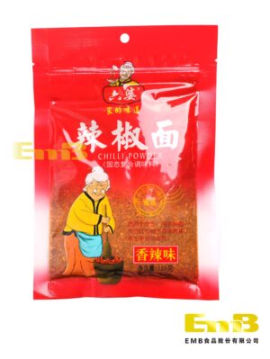 Chile en polvo LIUPO 40/125g | EMBFOOD