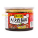 #鸿兴源大块香菇酱(香辣味) 24/400g | EMBFOOD