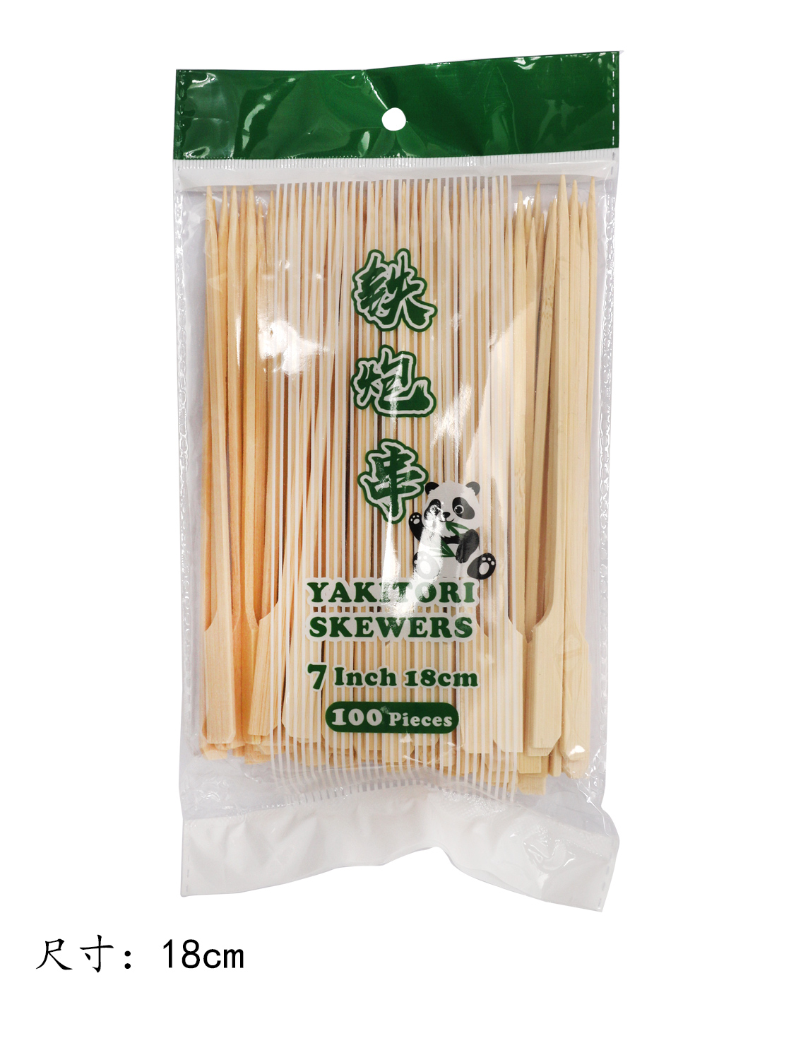 平头竹签*铁炮串18cm 100包/100支装 | EMBFOOD