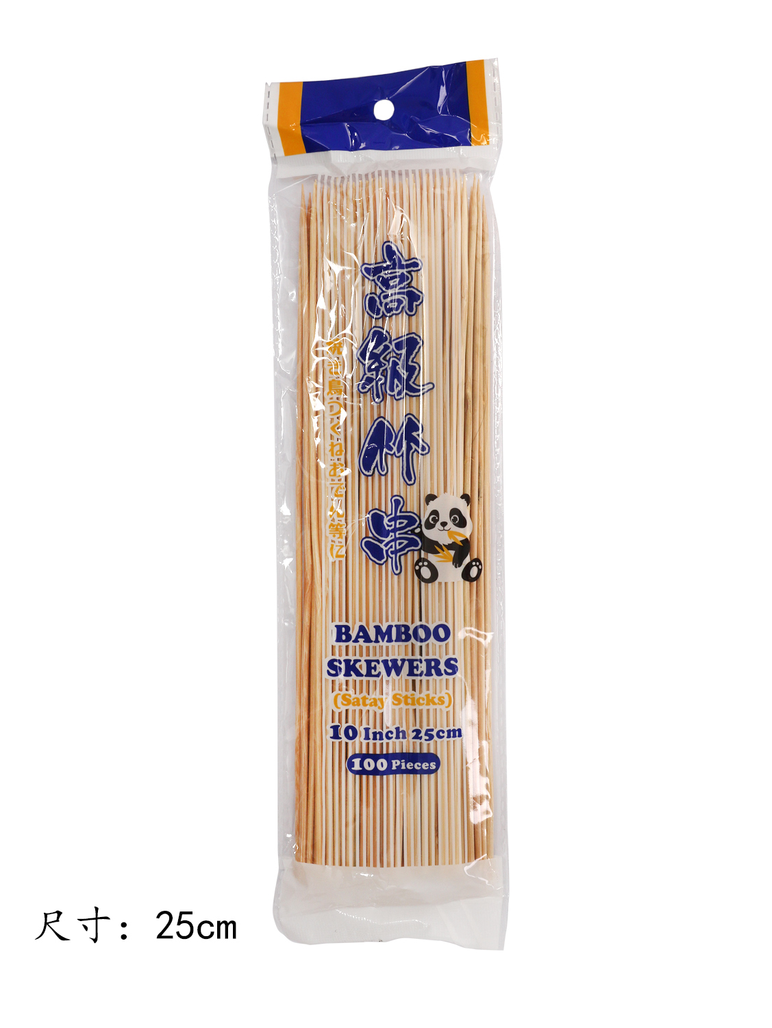 竹签 1*100包 25cm*100根*2.5mm 10寸 | EMBFOOD