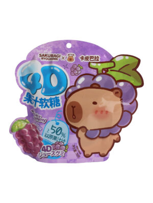 Gominola con sabor uva YM | EMBFOOD