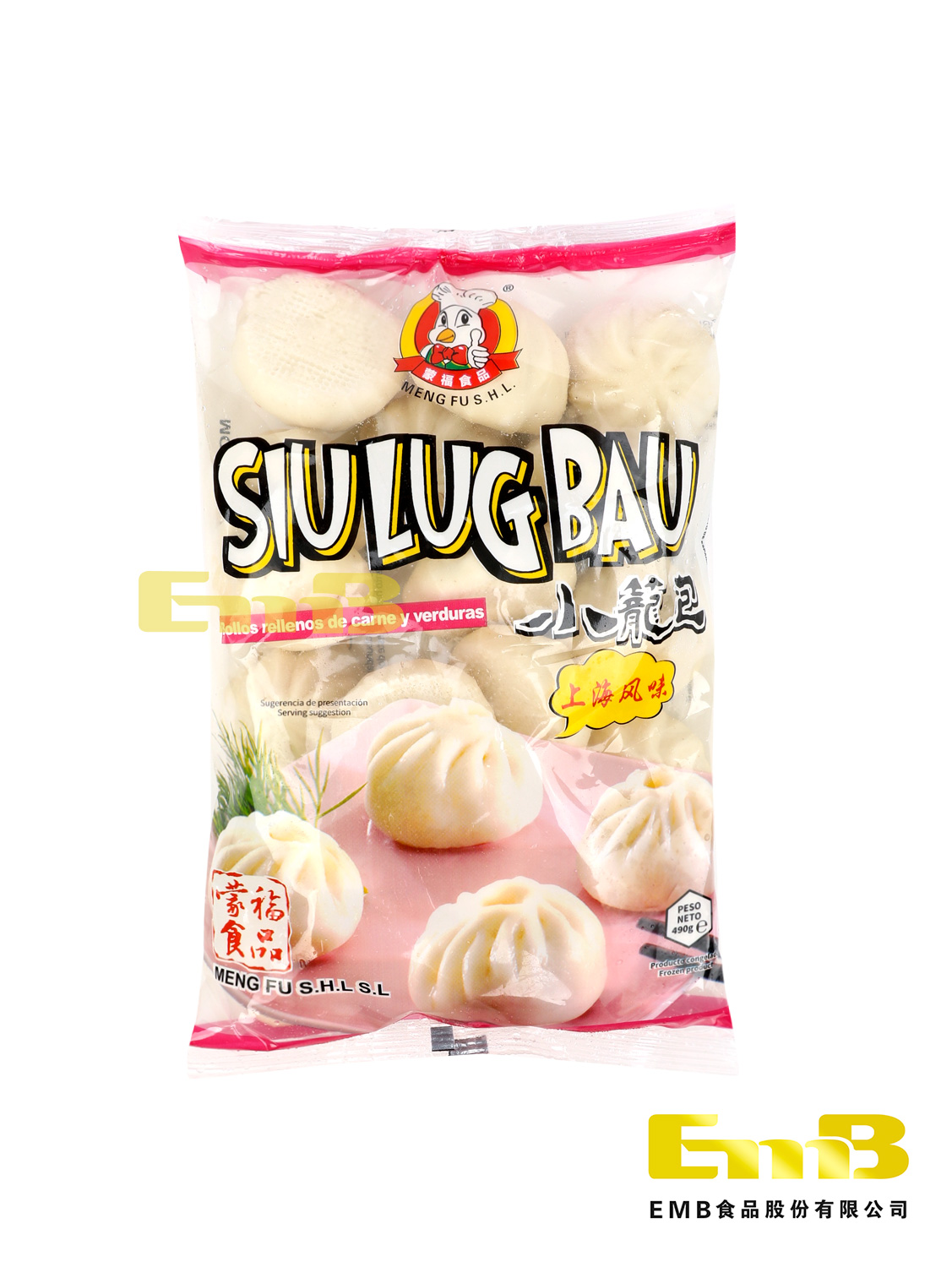 *#蒙福小笼包 8/420g 20粒装 | EMBFOOD