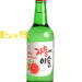 合并10+1(整)韩国JINRO烧酒葡萄柚味 20/350ml 13％Vol | EMBFOOD