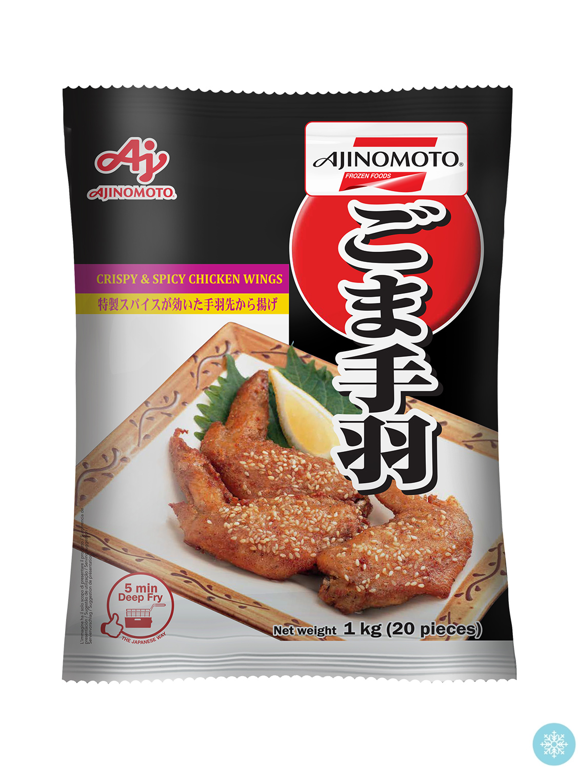 Ajinomoto冻芝麻辣炸鸡翅膀 6/1kg 20只装 | EMBFOOD