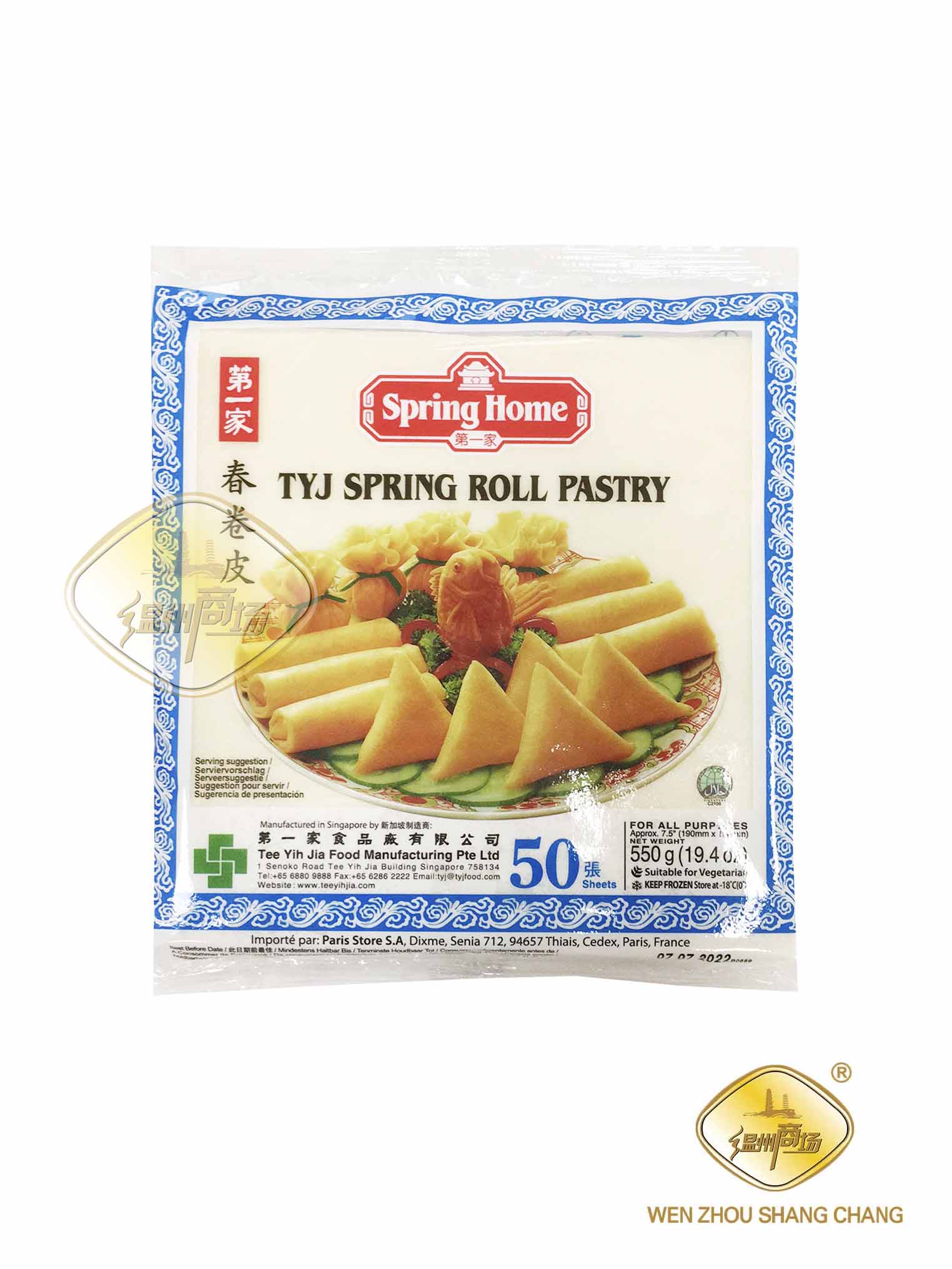50张第一家春卷皮550g*20包 190mm 蓝色包装 | EMBFOOD