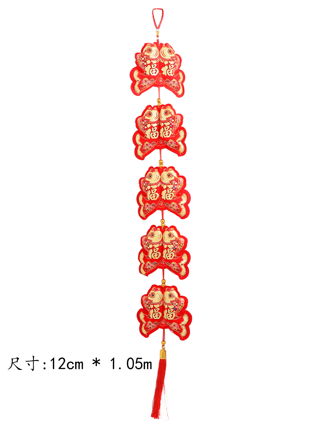 中国结*双鱼5连串 1*250 12cm 1.05m | EMBFOOD