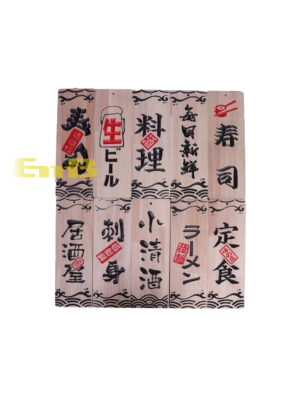 CF/ST橡木刻字木牌 1*100 30x10cm ST-25 | EMBFOOD