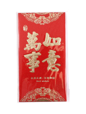 红包(万事如意) 1*600包(5*120包) | EMBFOOD