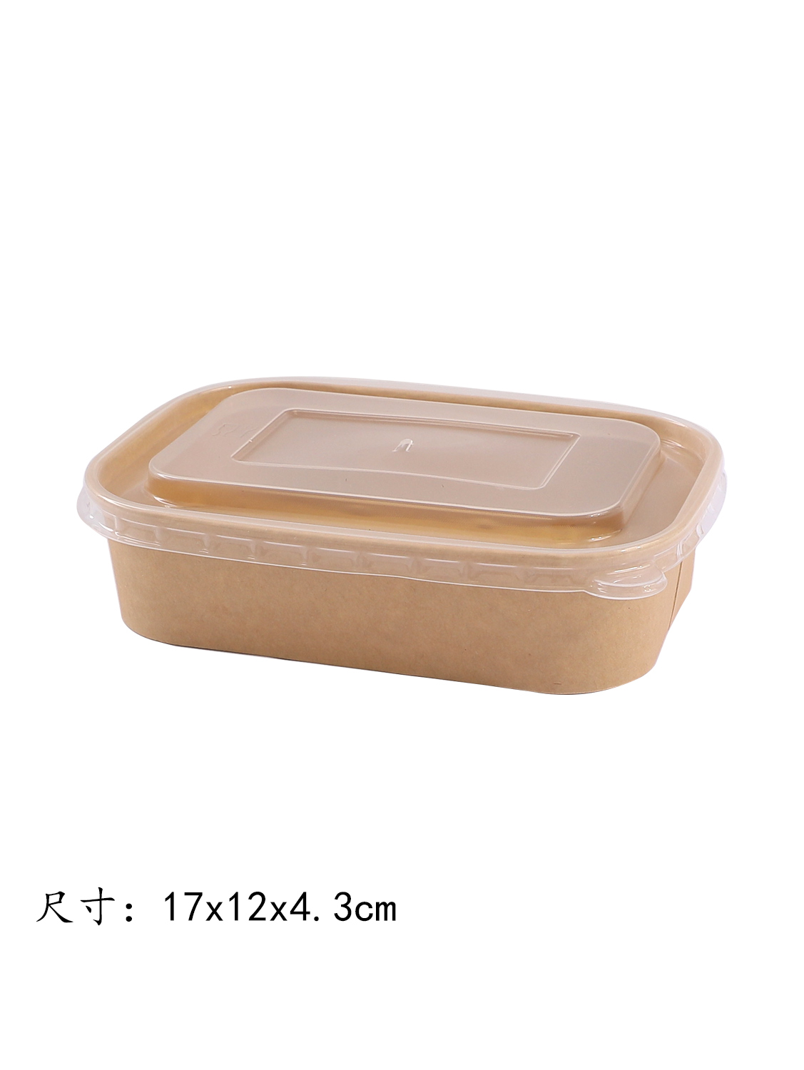 #长方型牛卡纸外卖盒+盖500ml 300装 17x12x4.3cm | EMBFOOD
