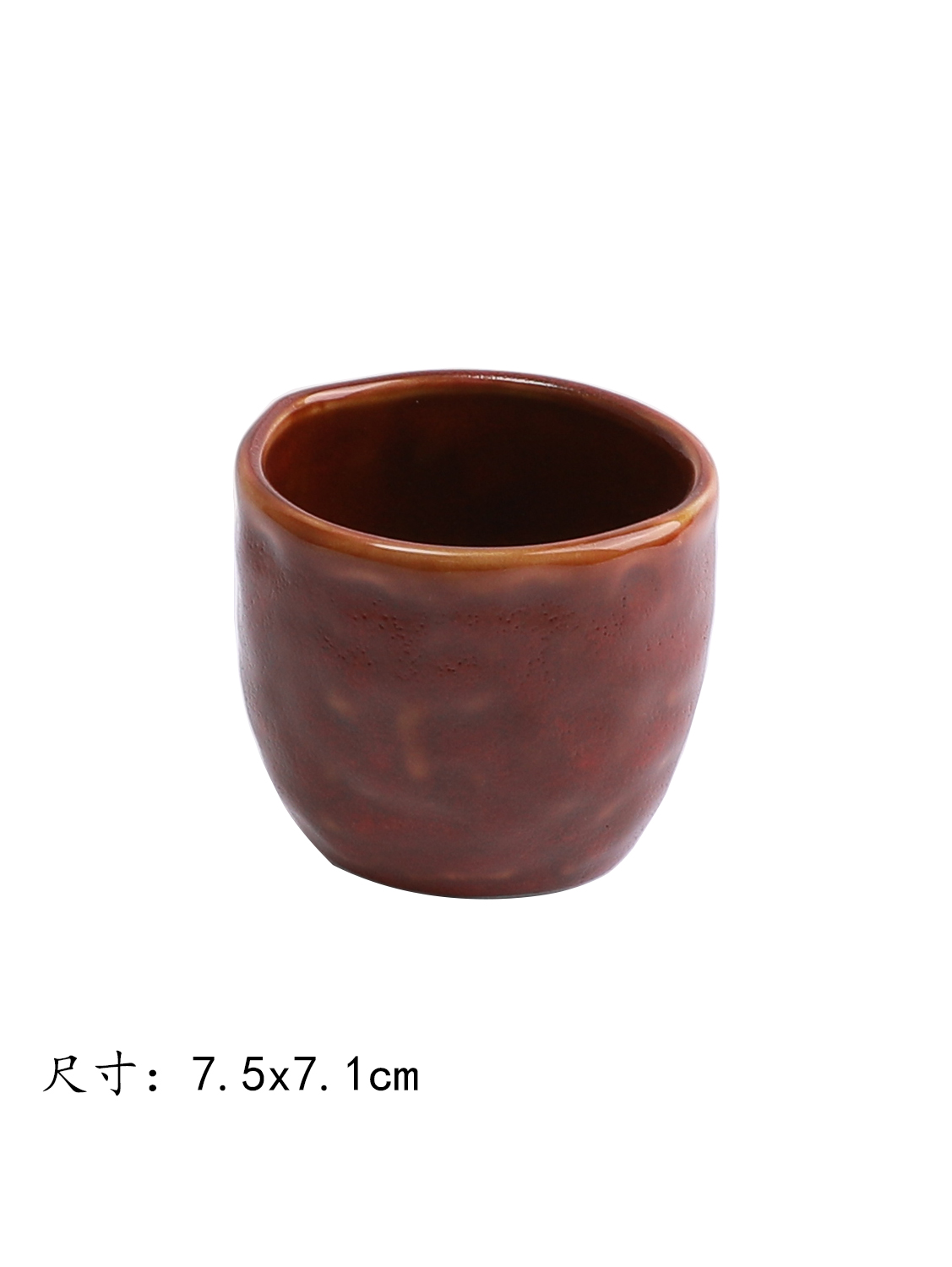 FL石头茶杯(红柚子天目) 1*100 7.5x7.1cm | EMBFOOD