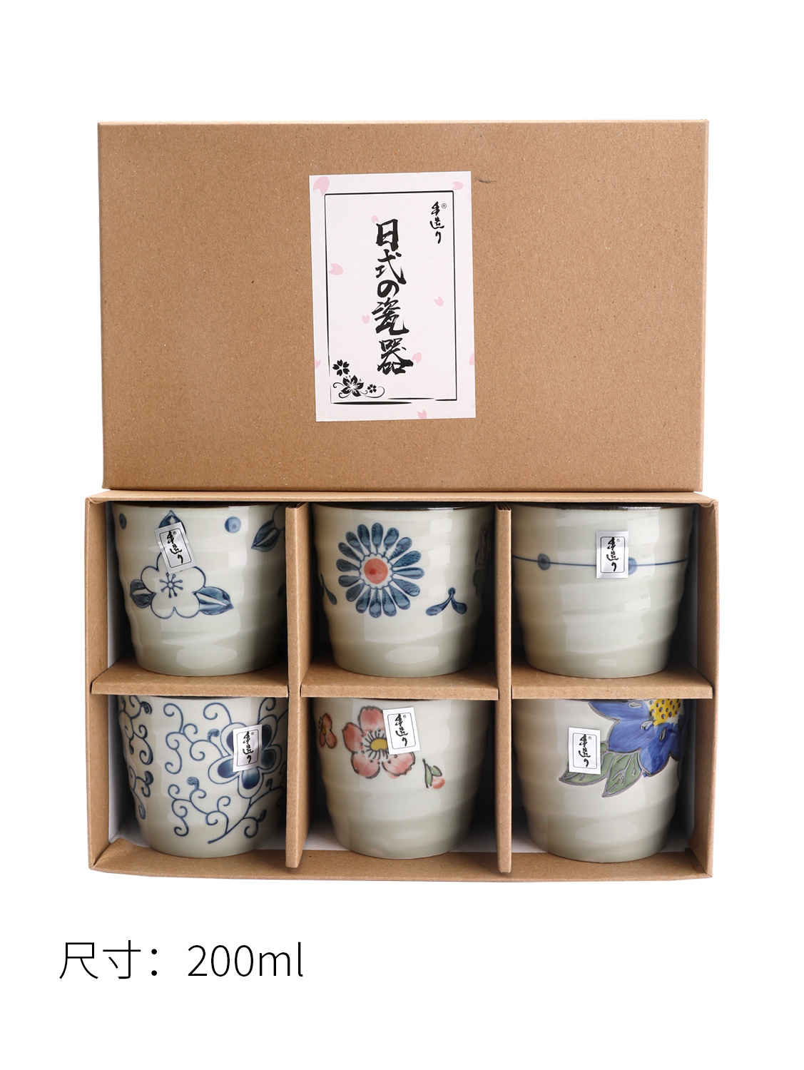 GM6枚盒装杯日式茶杯 200ml 1*20套 | EMBFOOD