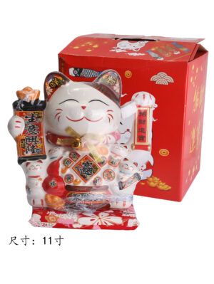 HD生意兴隆招财猫11寸 1*12  312-11 | EMBFOOD