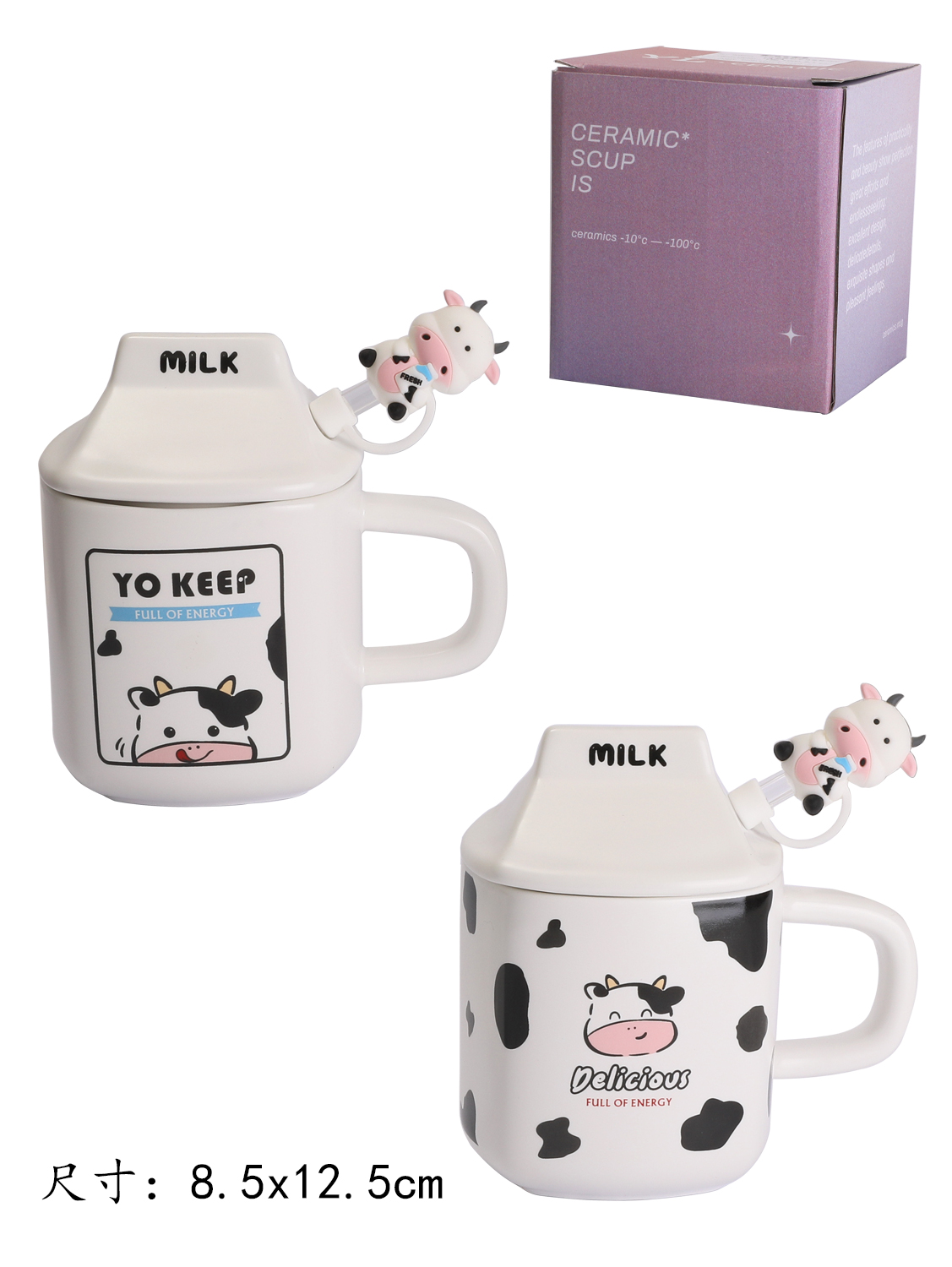 CF4色混装奶牛马克杯330ml 1*60  8.5x12.5cm | EMBFOOD