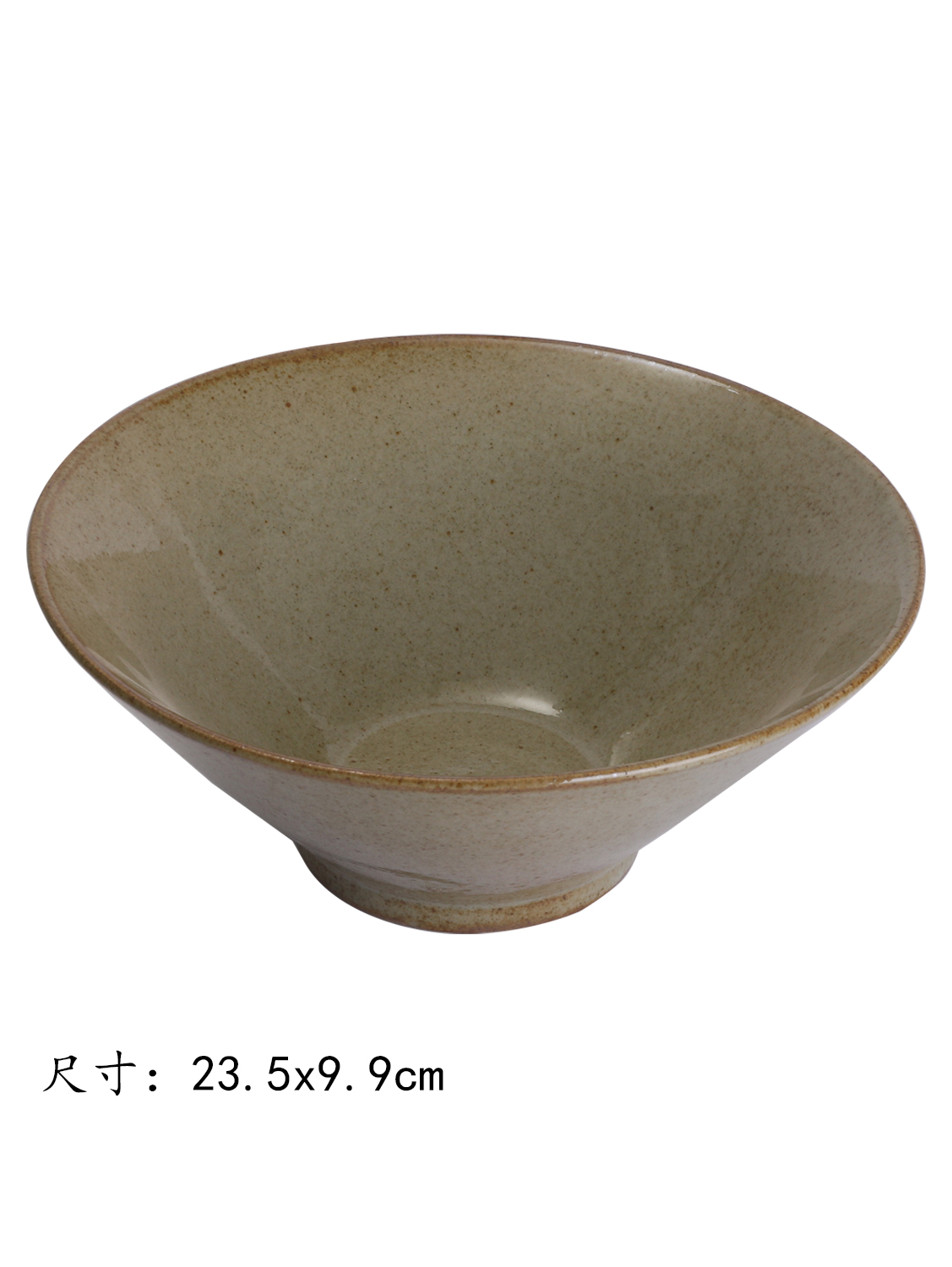 JM土陶泥黄9寸斗笠碗 1*16 23.5x9.9cm | EMBFOOD
