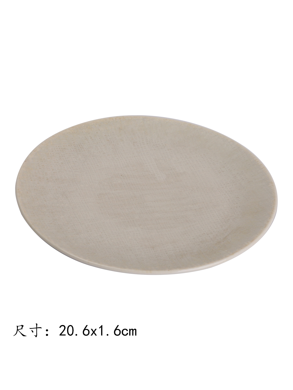 JM柴黄8寸骨碟 1*20 20.6x1.6cm | EMBFOOD