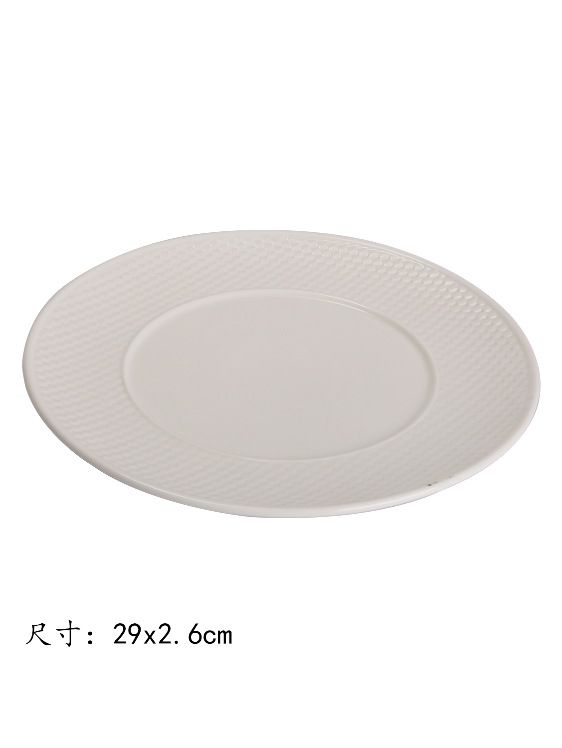 JM11.5寸草席纹圆盘 29x2.6cm | EMBFOOD