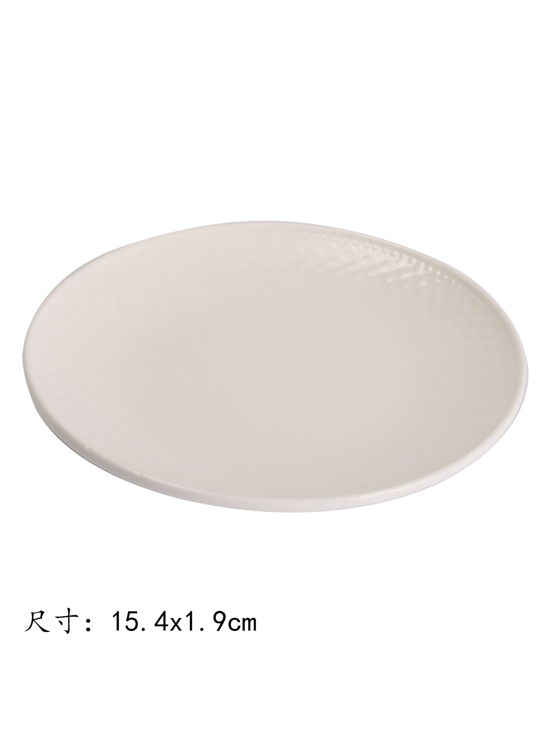 JM6寸星钻浅式盘 1*150 15.4x1.9cm | EMBFOOD