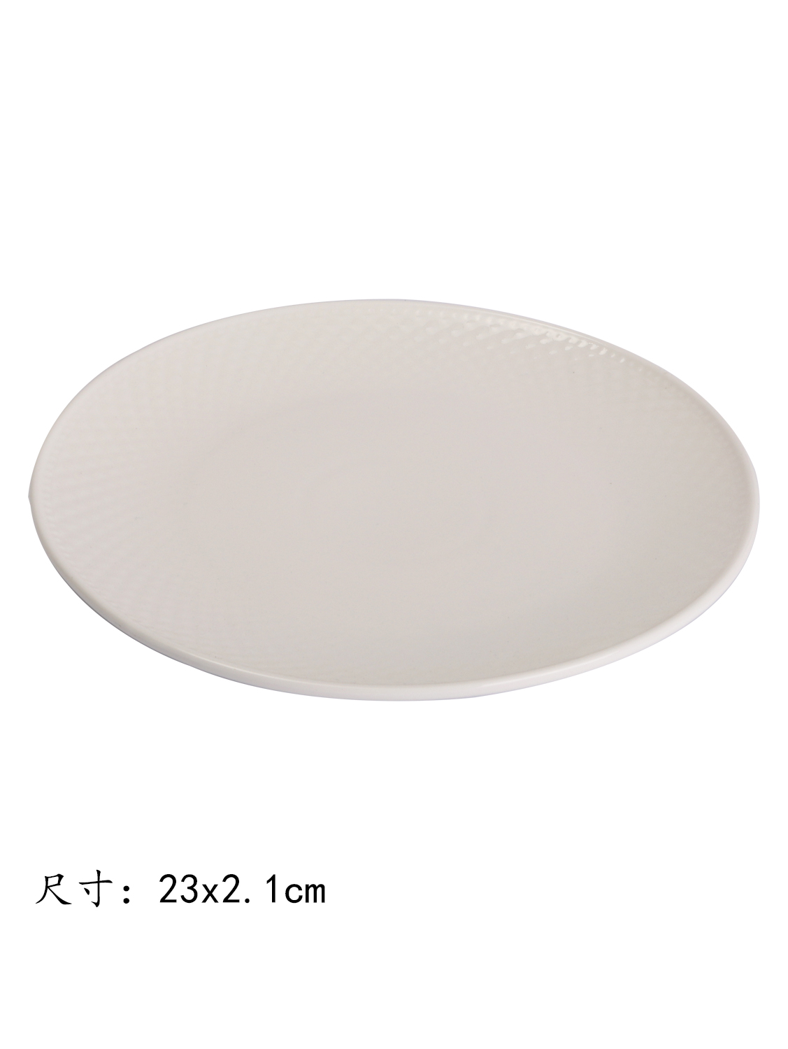 JM9寸星钻浅式盘 1*50 23x2.1cm | EMBFOOD