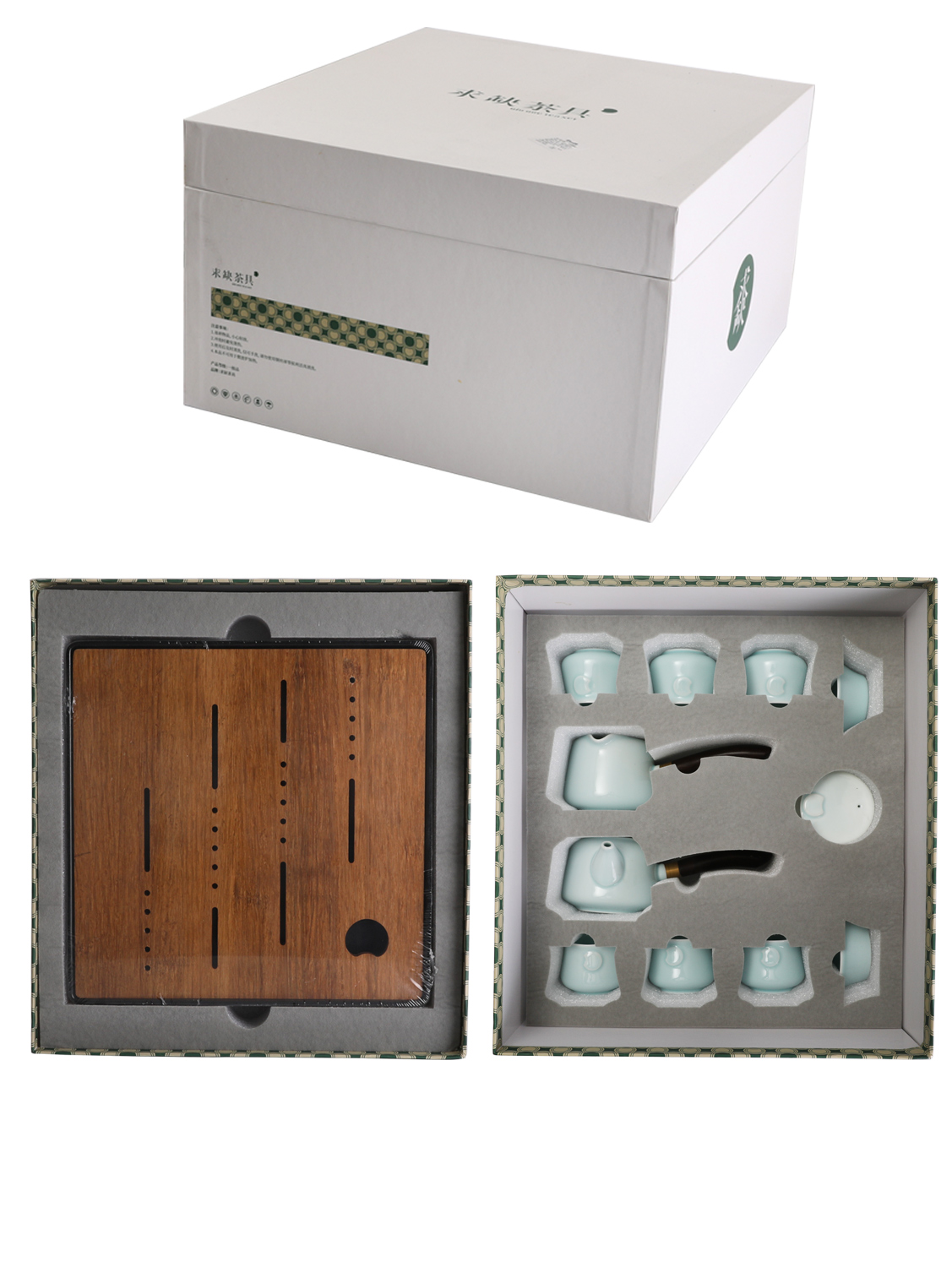 求缺茶具10头茶壶套装 1*4套 | EMBFOOD