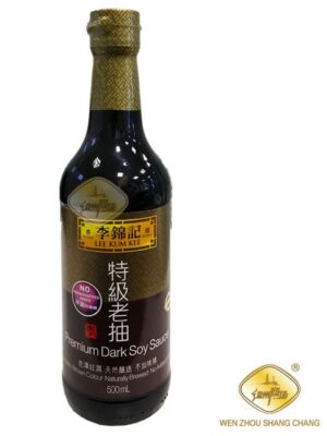 李锦记特级老抽  12/500ml | EMBFOOD