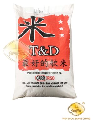 CARPI最好的软米*大米 1/20kg | EMBFOOD
