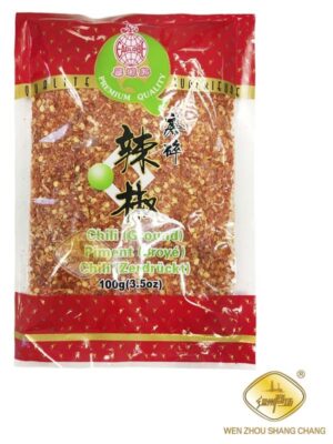 鹰球牌磨碎辣椒 50/100g | EMBFOOD
