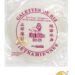 合并10+1狮标越南米片22cm 50/400g | EMBFOOD