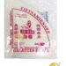 合并10+1狮标越南三角米片 50/400g | EMBFOOD