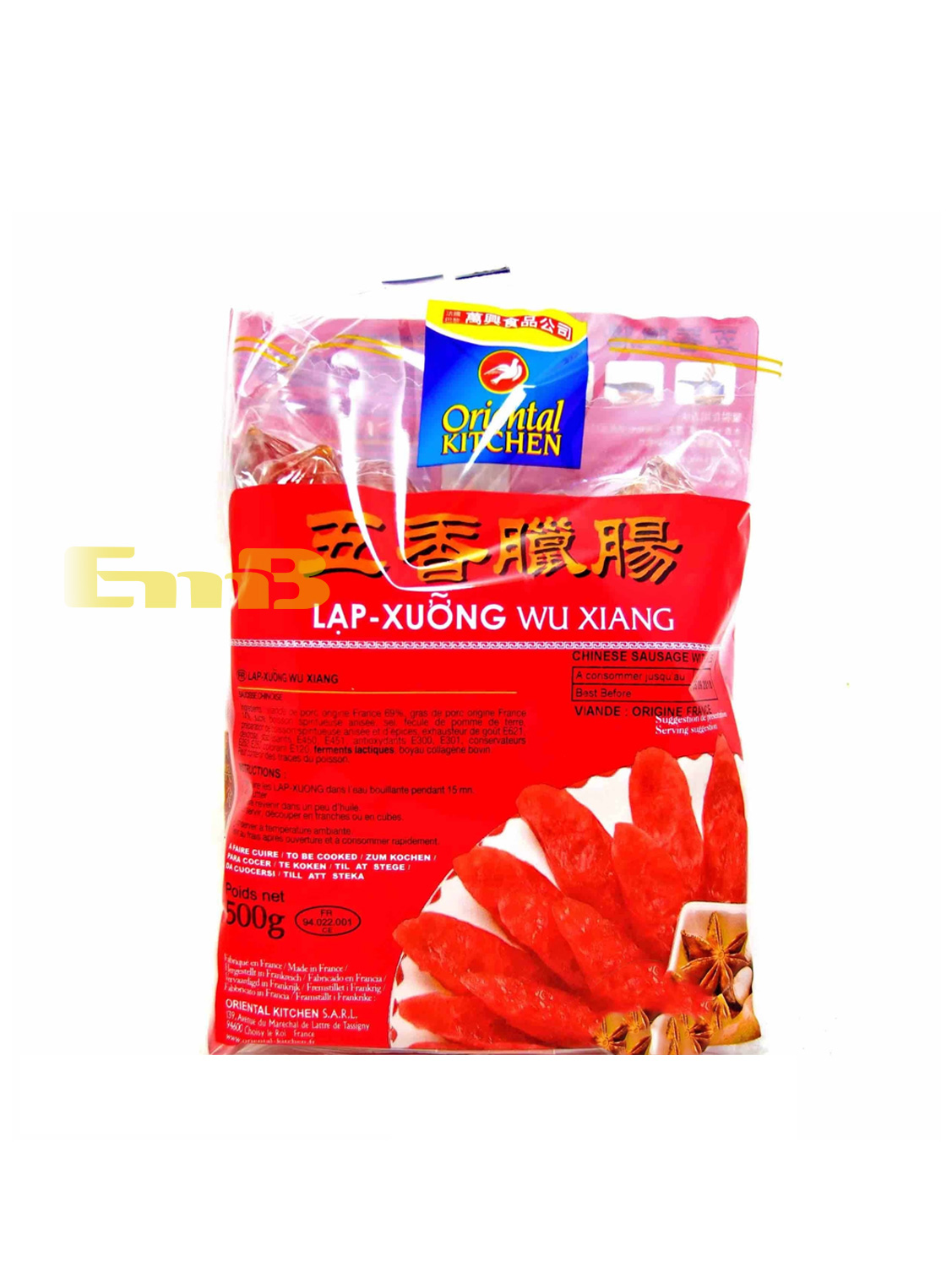 万兴五香腊肠 20/500g | EMBFOOD