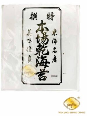 *#本场乾海苔*寿司紫菜*100张* 42/280g | EMBFOOD