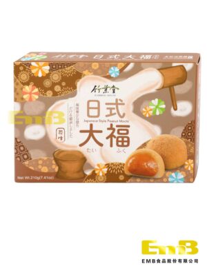 合并10+1竹叶堂日式大福麻糬(花生味) 24/210g | EMBFOOD