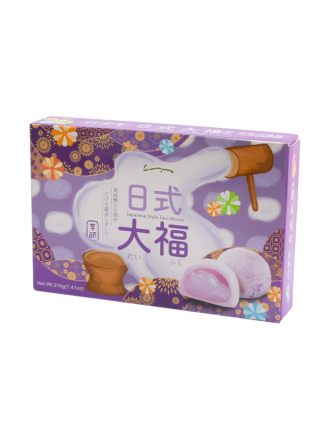 合并10+1竹叶堂日式大福麻糬(芋头味) 24/210g | EMBFOOD