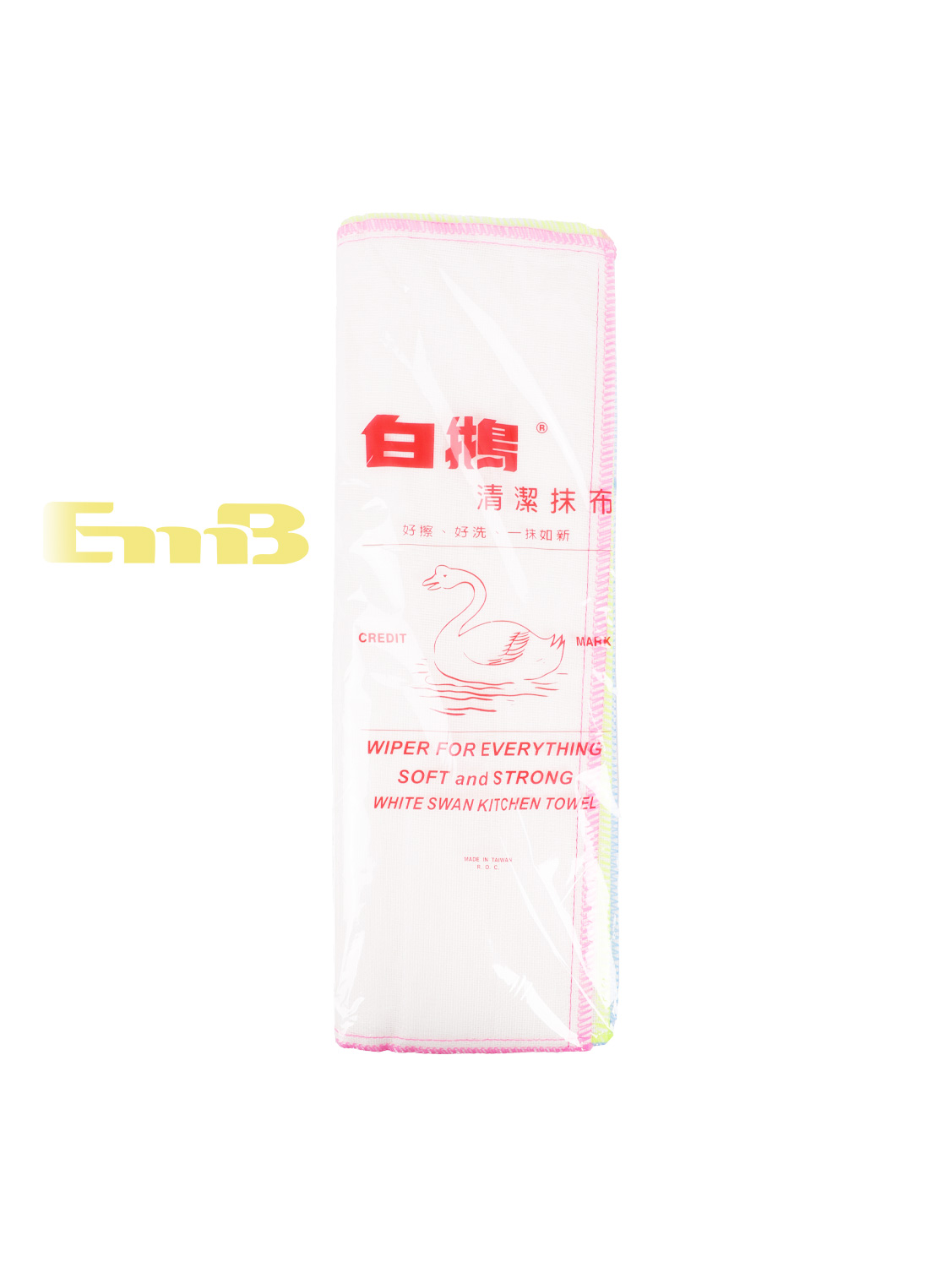 白鹅清洁抹布3条装 1*120包 35x45cm | EMBFOOD