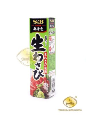 日本S&B青芥末辣根 100/43g | EMBFOOD
