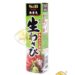 日本S&B青芥末辣根 100/43g | EMBFOOD
