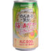 10€/箱-日本三得利无酒精碳酸饮料(梅酒味) 24/350ml | EMBFOOD