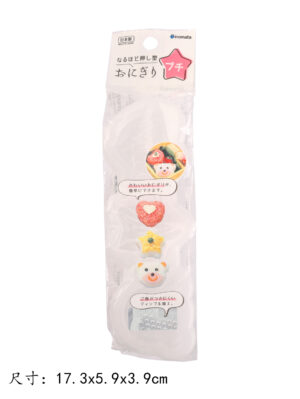 CF日本进口心星熊三联饭团模具 1*120套 17.3x5.9x3.9c | EMBFOOD