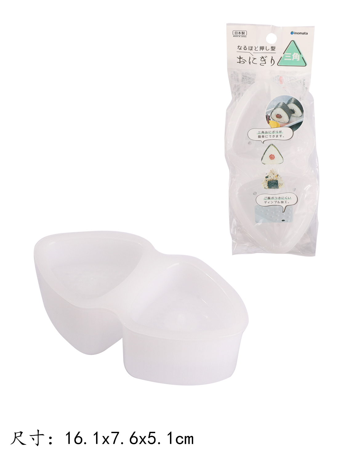 CF日本进口可挂连体三角饭模 1*120套 16.1x7.6x5.1cm | EMBFOOD