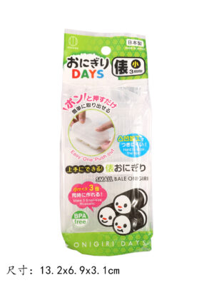 CF日本进口三孔孔圆柱饭模 1*120 13.2x6.9x3.1cm | EMBFOOD