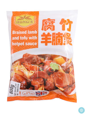 HONGS鸿字腐竹羊腩煲 8/800g | EMBFOOD