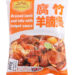 HONGS鸿字腐竹羊腩煲 8/800g | EMBFOOD