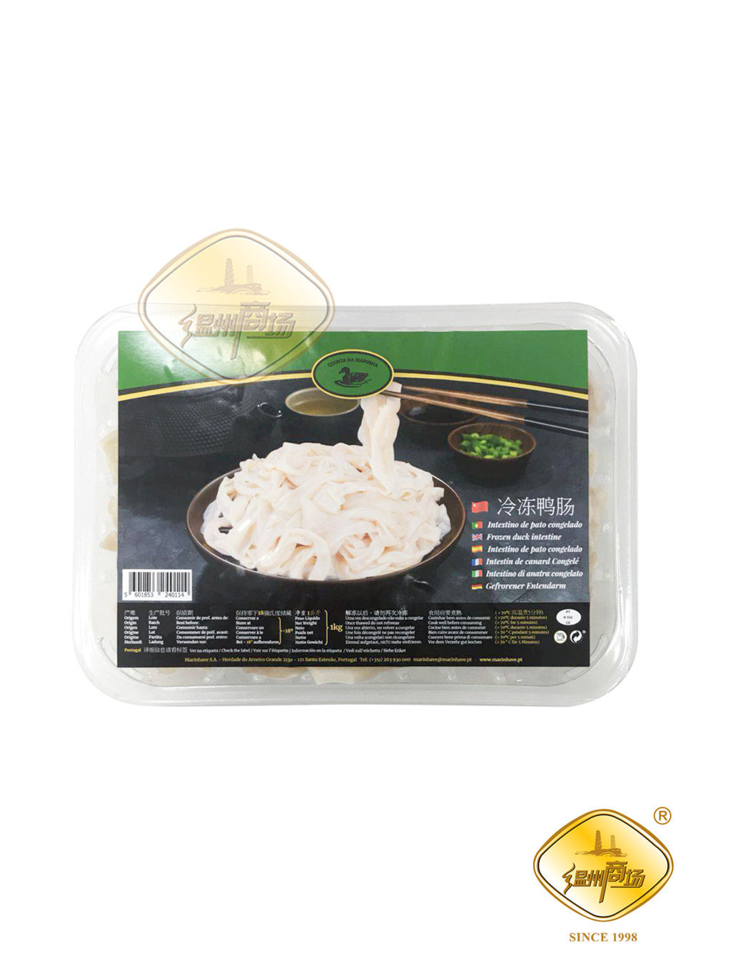 Marinhave冻鸭肠 8/1kg | EMBFOOD