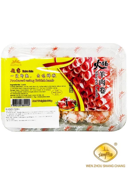 #HONGS鸿字超薄火锅羊肉卷 12/400g(整) | EMBFOOD
