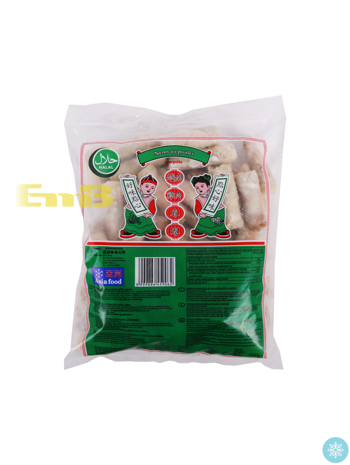 ASIA冰冻越南鸡肉春卷50pcs 6/1650g | EMBFOOD