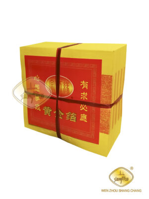 有求必应金纸上海金700张 1*30捆 6寸 | EMBFOOD