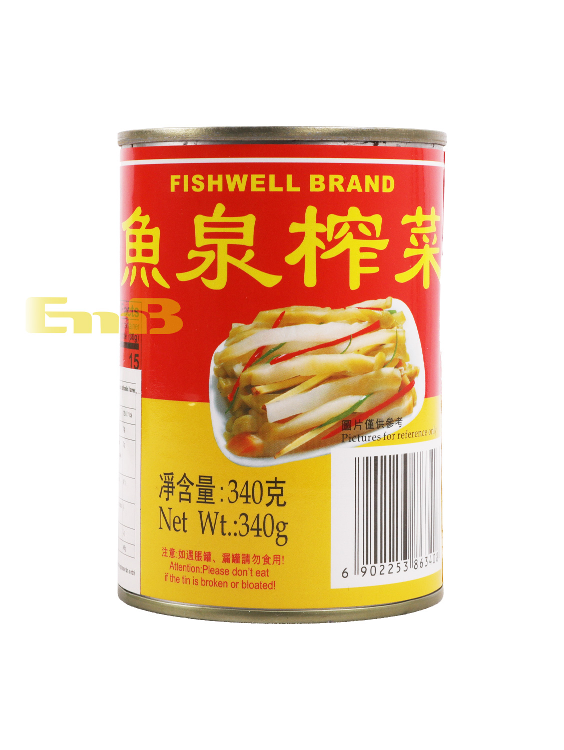 鱼泉牌四川榨菜丝*罐 48/340g | EMBFOOD