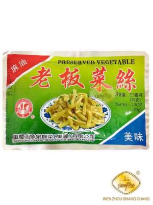 整-鱼泉麻油老板榨菜丝 100/70g | EMBFOOD