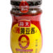 合并10+1海天辣黄豆酱 6/800g | EMBFOOD