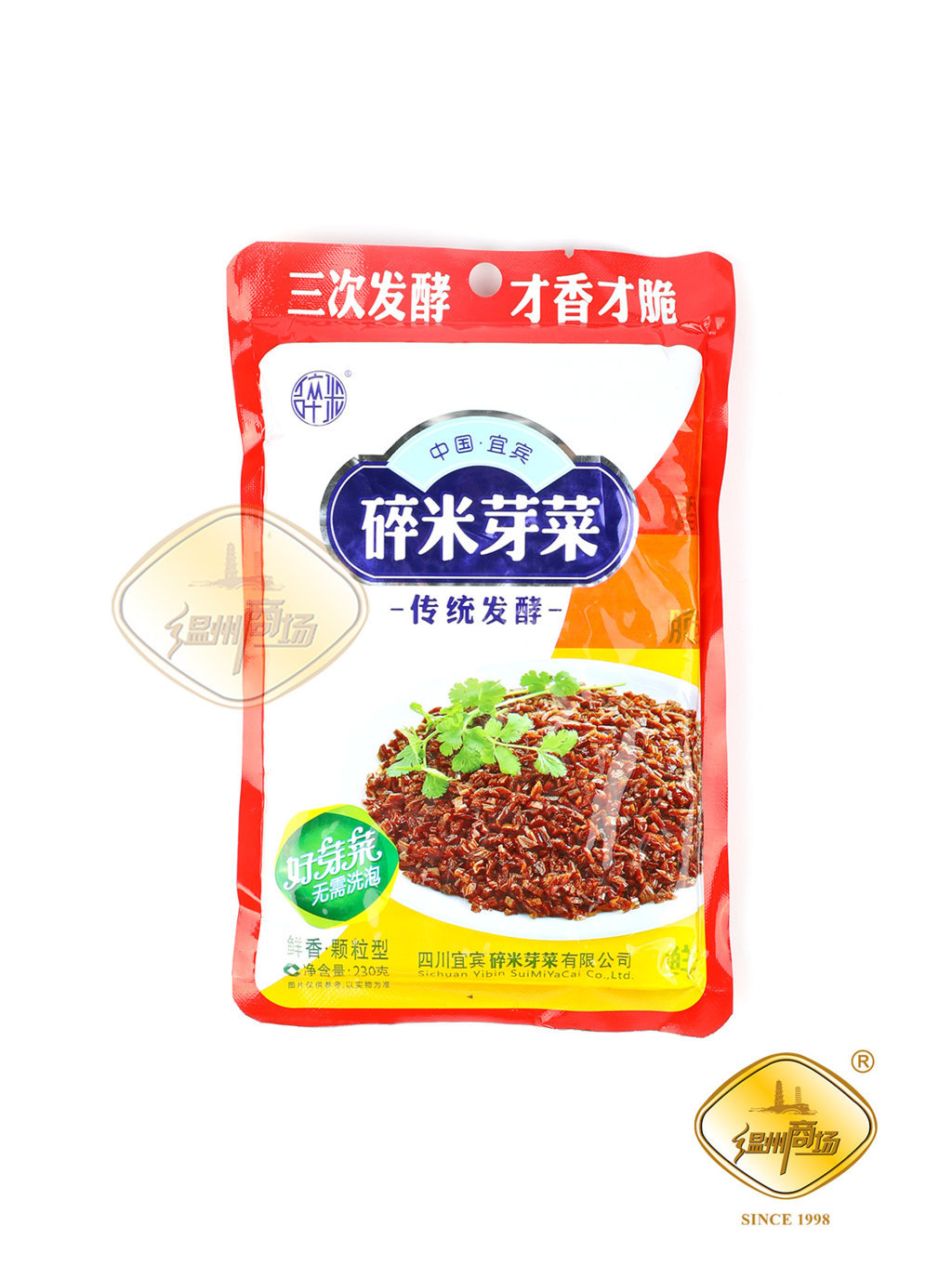 宜宾碎米芽菜 60/230g | EMBFOOD
