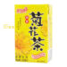 惠尔康菊花茶 24/248ml | EMBFOOD